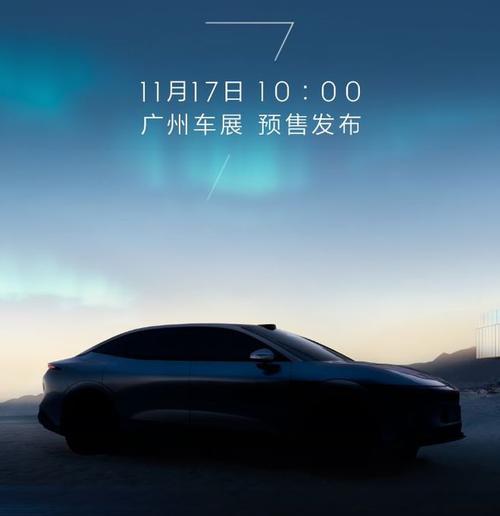 重庆174极氪汽车发布智能汽车全域AI，比亚迪的未来服务提升用户体验